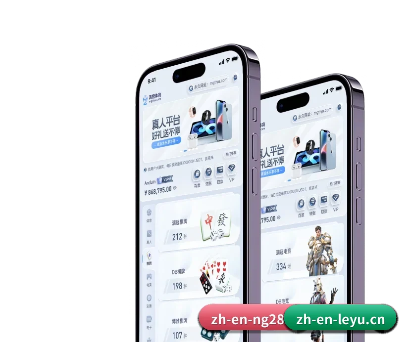 乐鱼体育 APP - LeyuSports